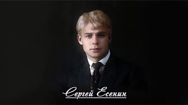 Исповедь самоубийцы - сергей есенин