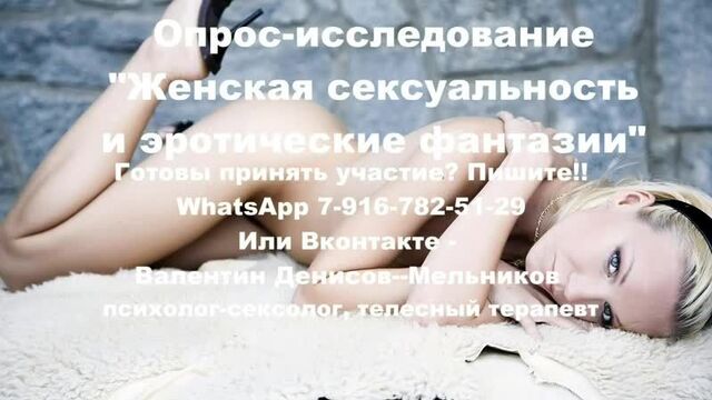 Секс доминирование, подчинение в сексе. доминирование. властный секс