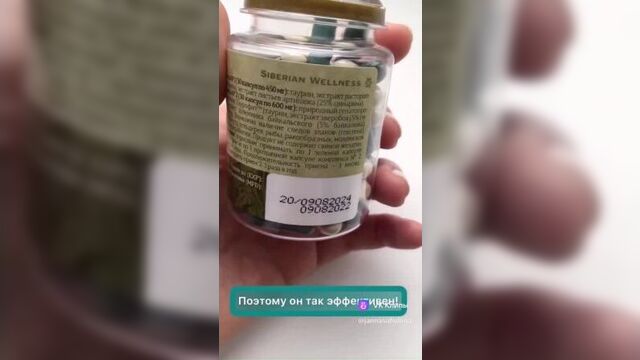 Синхровитал 4