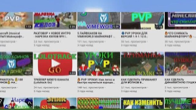 [лолотрек - майнкрафт] история моего канала - лолотрек майнкрафт