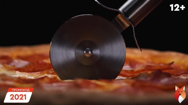 Фокс pizza | by abdulov maxim