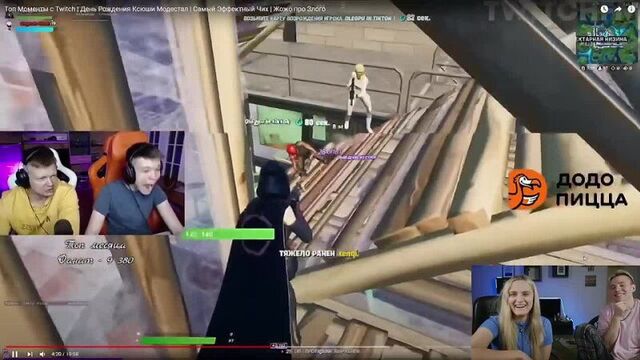 [modestal family] модестал смотрит : топ моменты с twitch | день рождения ксюши модестал | самый эффектный чих | жожо