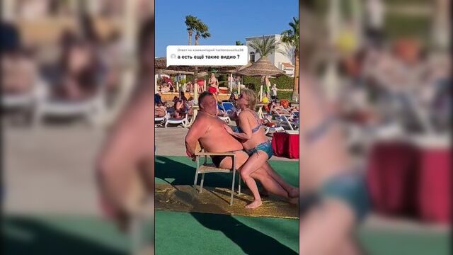 Это могли быть мы с тобой, но ты не накопил на море...