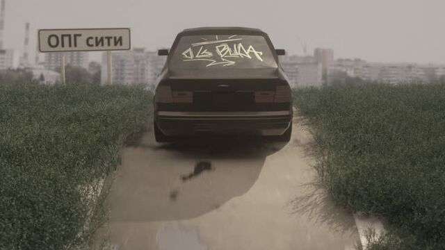 Og buda опг сити