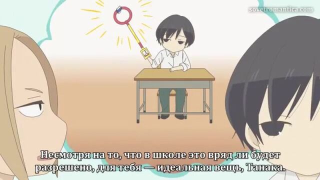 Всегда вялый танака-кун / tanaka-kun wa itsumo kedaruge - спэшл 17 серия (субтитры)