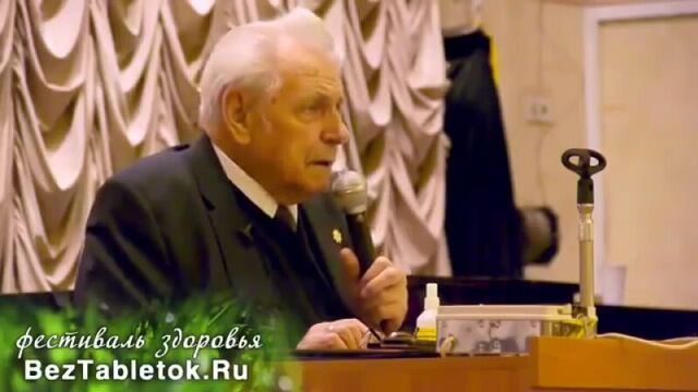 Иван неумывакин о пользе щёлочной воды! пить до или после еды [low, 360p]