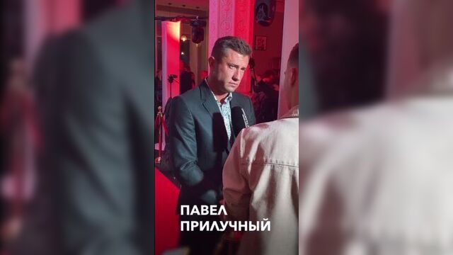 Павел прилучный и дарья мельникова представили фильм "соври мне правду"