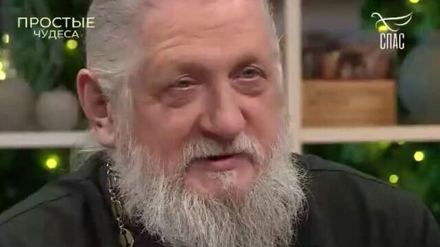 Простые чудеса с павлом астаховым