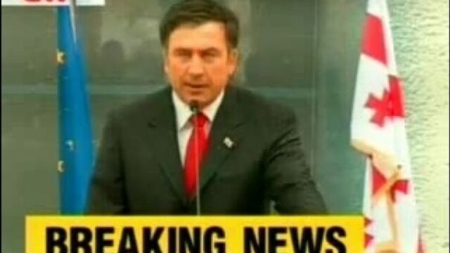 11 августа, ртр грузино-осетинский конфликт глазами западных сми