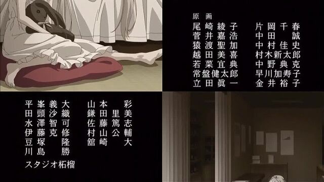 Связанные небом 12- серия