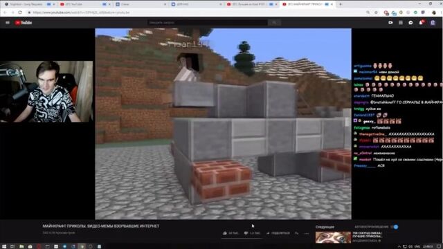 [братишкин как смысл жизни] братишкин смотрит: майнкрафт приколы. видео-мемы взорвавшие интернет