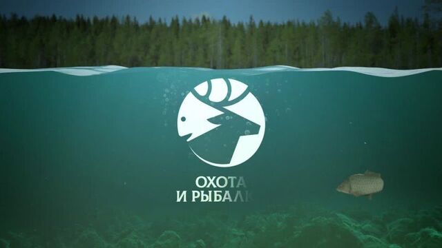 Промо тк "охота и рыбалка"