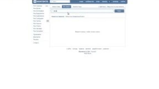 Розыгрыш империя ангелов