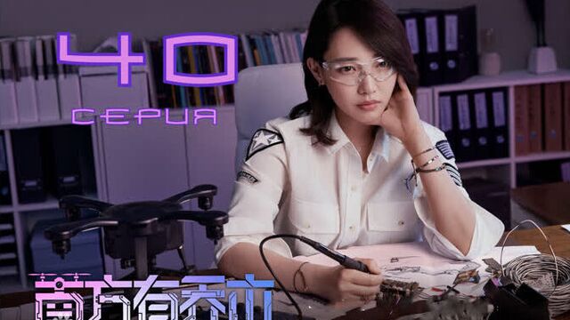 [zoloto] только рядом с тобой | only side by side with you [40/40]