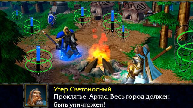 Артас и утер перед стратхольмом