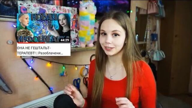 Разоблачение лины диановой - что там по образованию / часть 2 [mila kemball]