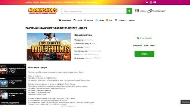 [igorfox] #64 магазин на проверку - nerkinshops (магазин ютубера неркина!) магазин аккаунтов! неркин vs аид