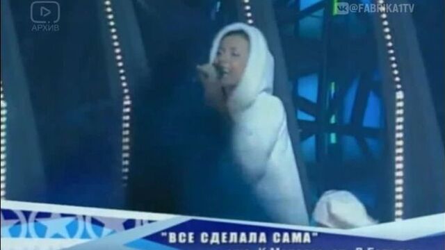 Татьяна богачёва - всё сделала сама (фабрика звёзд 7)