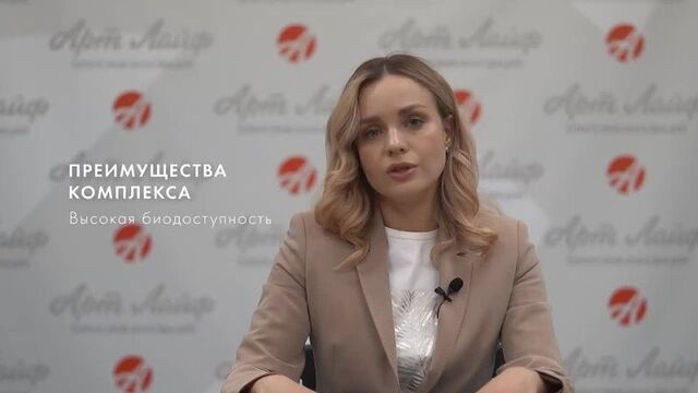 Комплекс неоферрин _ важная роль железа в организме