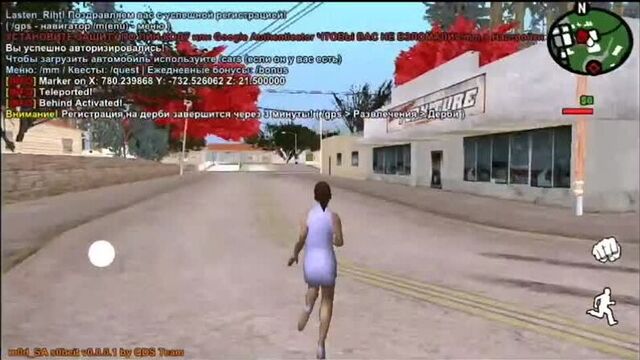 [квилди] ▶ самый лучший собейт - читы в самп на андроид