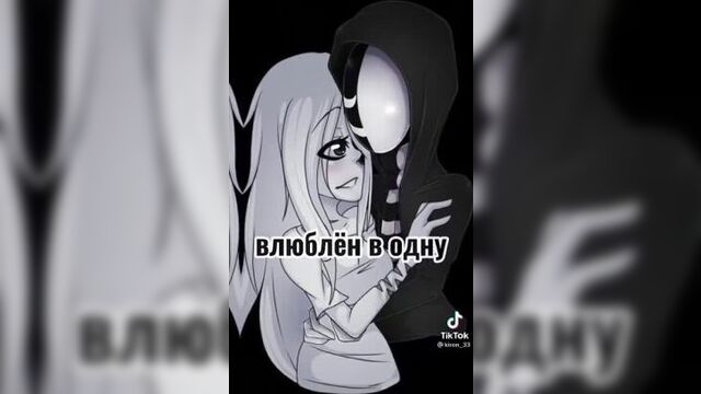 Кагекао два типа в одном