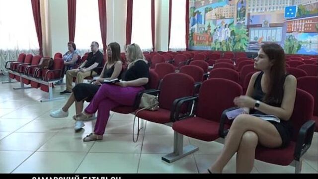 Самарский батальон