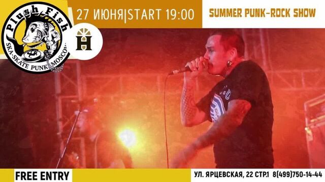 27 июня в harats pub! вход свободный!