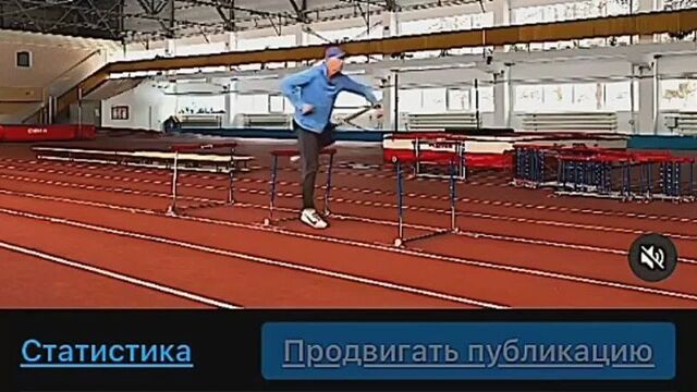 Специальные беговые упражнения 2