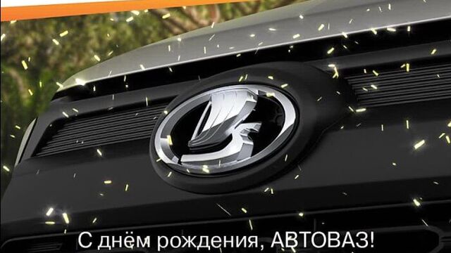 Video by лада корсгрупп курск i официальный дилер lada