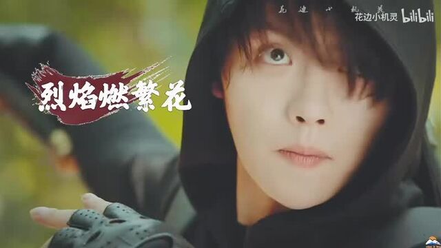 Фанвидео по "затерянная гробница 3" (пинсе) автор 花边小机灵