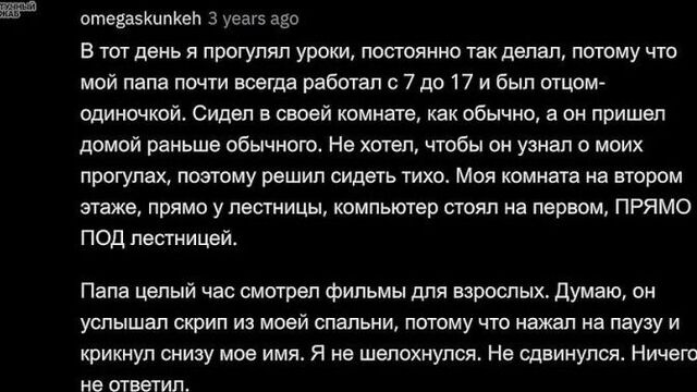 [тучный жаб] непристойные семейные истории 