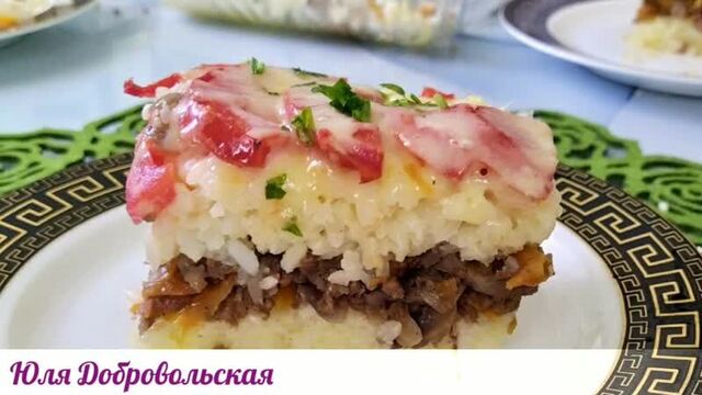 Рисовая запеканка с мясом
