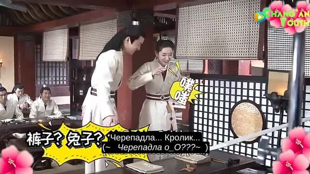 Неудавшиеся дубли сериала "юность чанъана"