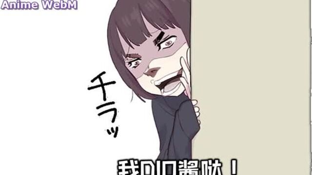 Anime.webm menhera-chan, jojo