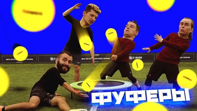 Gena miller поймай если сможешь лучший вратарь фуферы