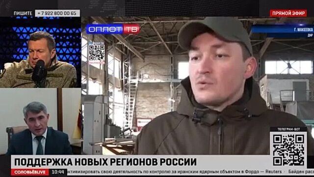 Соловьёв live: прямой эфир "полный контакт"